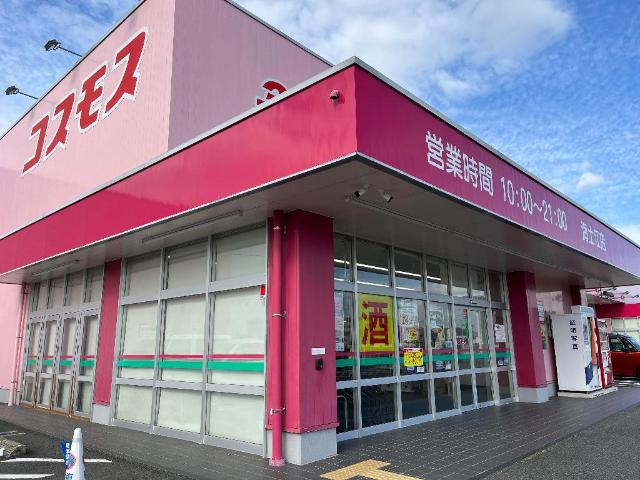 【周辺】 | スカイ・ドリーム | ディスカウントドラッグコスモス海士江店まで2,300ｍ