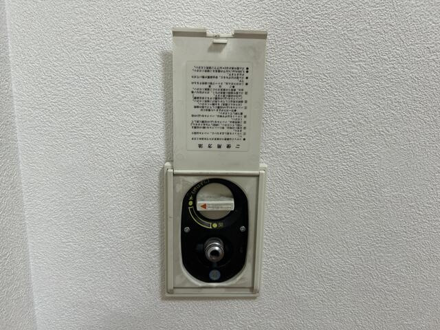【設備】 | アルト厚木