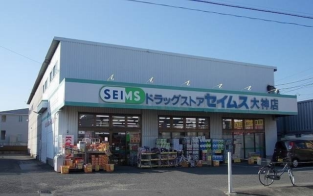 【周辺】 | シャルマンＡ | セイムスまで600m