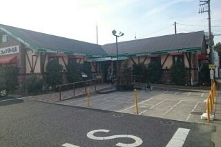 【周辺】 | プティ・リス | コメダ珈琲店まで1100m
