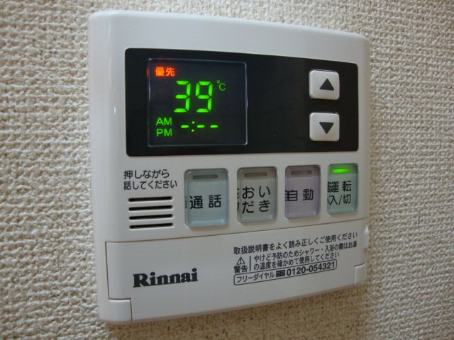 【キッチン】 | ピュア海老名 | 給湯リモコン