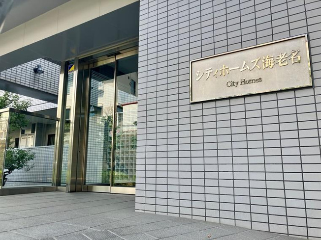 【エントランス】 | シティホームズ海老名