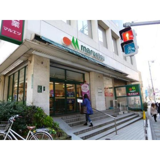 カーシュ上馬の周辺|スーパー「マルエツ中里店まで519ｍ」