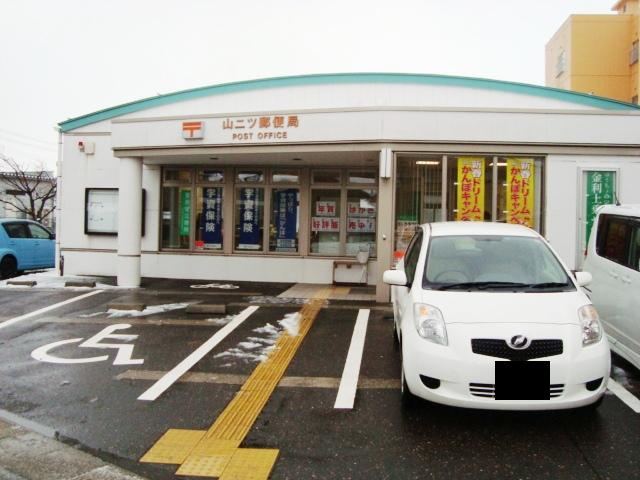 デュオモンテの周辺|山二ツ郵便局まで389ｍ