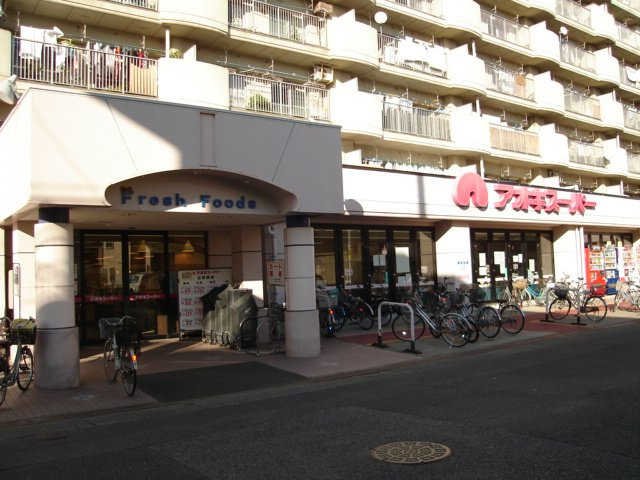 コンフォールメゾンⅡの周辺|アオキスーパー烏森店まで1,198ｍ