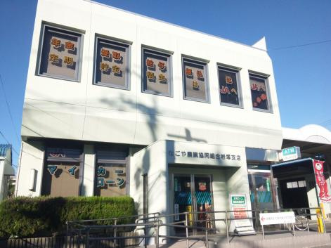シャトルウィングの周辺|JAなごや岩塚支店まで1,416ｍ