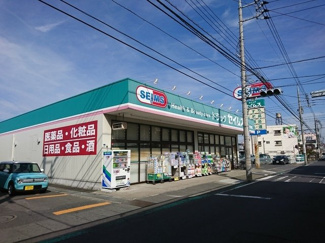 ドラッグセイムス八王子大和田店まで1100ｍ