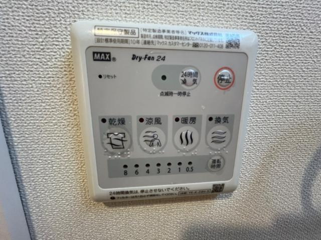 プランドール　カメリアの設備|室内設備
