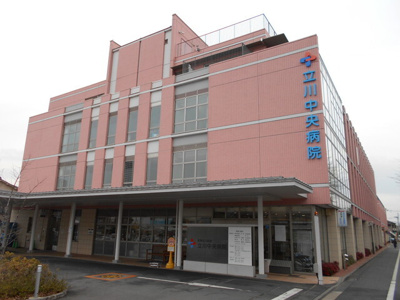 立川病院