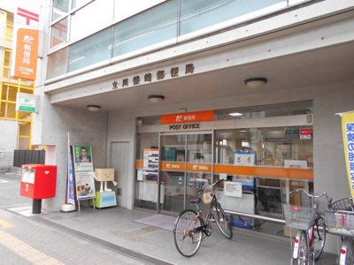 立川柴崎郵便局