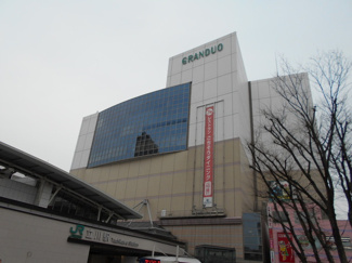 グランデュオ立川