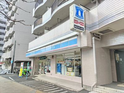 ローソン 多摩一ノ宮店まで270ｍ