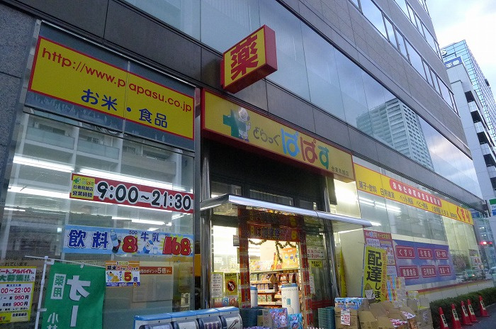 ステージグランデ秋葉原の周辺|どらっぐぱぱす 台東鳥越店 210m