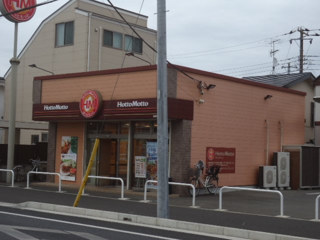 ノアールの周辺|ほっともっと船橋松が丘店まで312ｍ