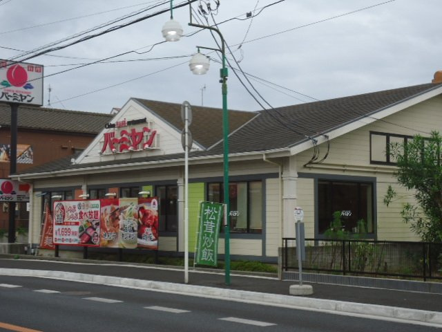 ノアールの周辺|バーミヤン船橋松が丘店まで304ｍ