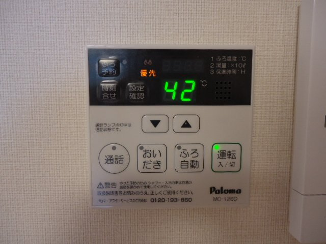 ＣＯＭＦＯＲＴ額原の設備|室内設備