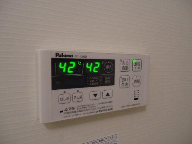 ＣＯＭＦＯＲＴ額原の設備|室内設備