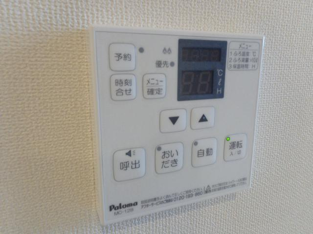 ベラーノの設備|追焚きリモコン