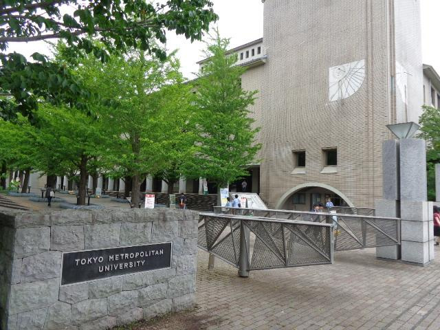 ベラーノの周辺|東京都立首都大学東京南大沢キャンパスまで1,449ｍ