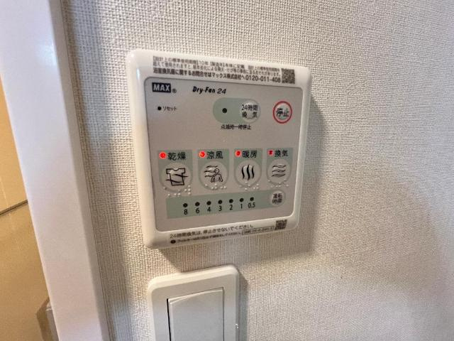 カスターニャの設備|室内設備