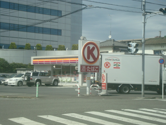 カスターニャの周辺|サークルK八王子高倉町店まで7,282ｍ