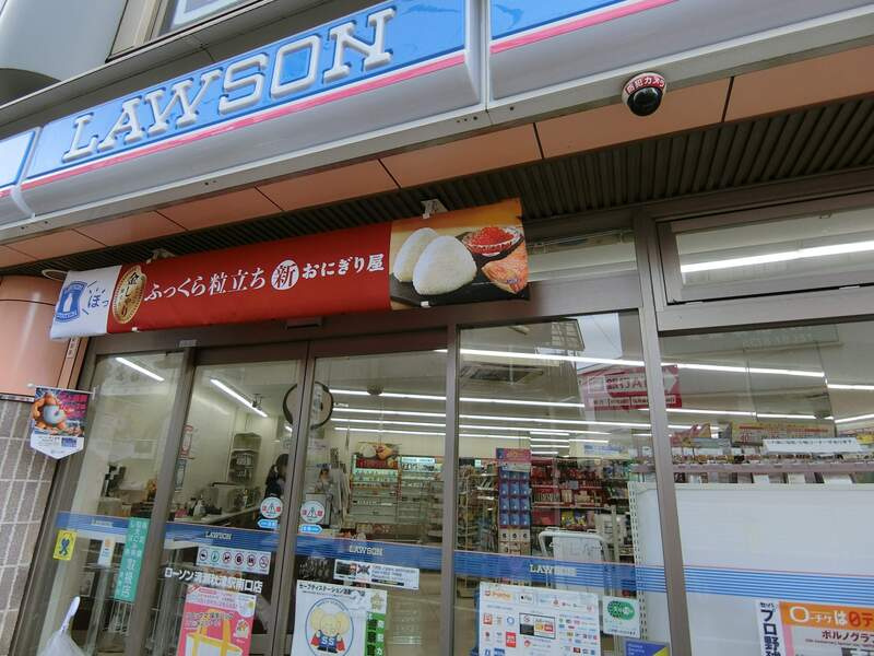 リブリ・豊田の周辺|ローソン・スリーエフ 日野旭が丘二丁目店 500m