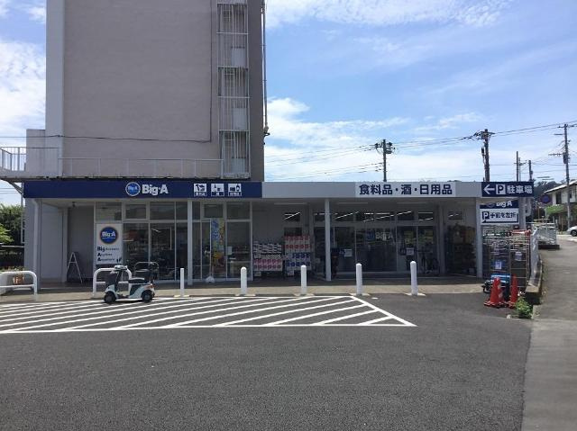 仮）日野市西平山　アパート新築工事の周辺|マックスバリュエクスプレス平山団地店まで367ｍ
