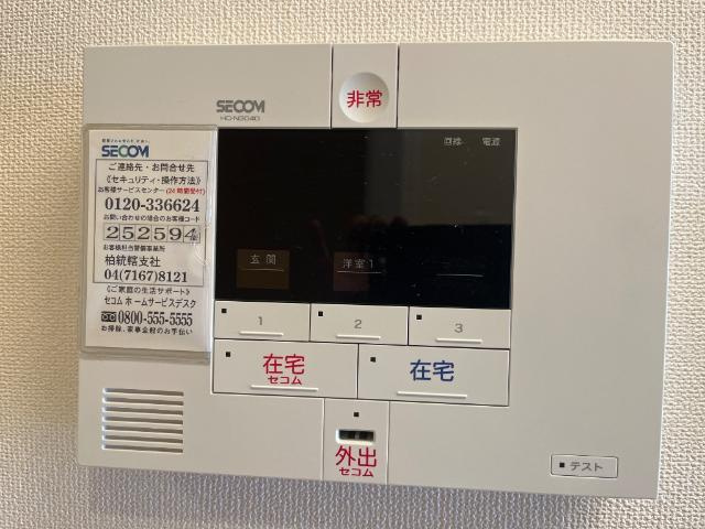 ラフィネ　柏の内装|セキュリティ