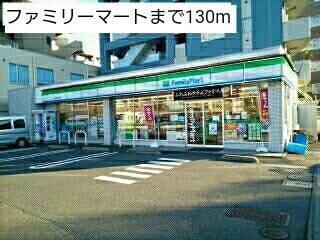 デライトコート　Ⅵの周辺|ファミリーマートまで130m
