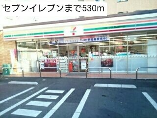 デライトコート　Ⅵの周辺|セブンイレブンまで530m