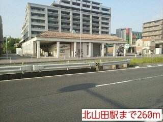デライトコート　Ⅵの周辺|北山田駅まで260m