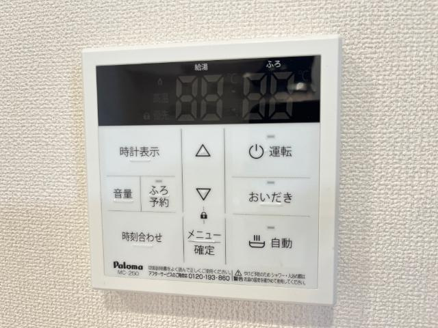 ネオ　ソレイユⅡの設備|給湯パネル
