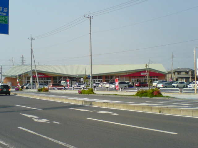 パル・プランドールの周辺|スーパーカドヤ　那珂湊店まで800ｍ