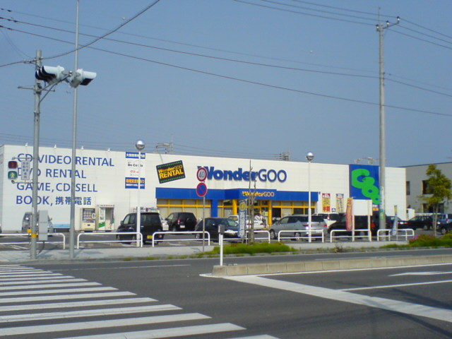 パル・プランドールの周辺|ワンダーグー　那珂湊店まで400ｍ