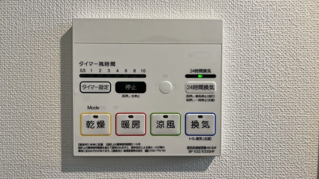 MaisonKamuy ParkFront の設備