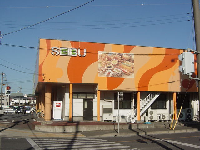 ファブール（Ｆａｖｅｕｒ）の周辺|食彩館セイブ勝田店まで2,013ｍ
