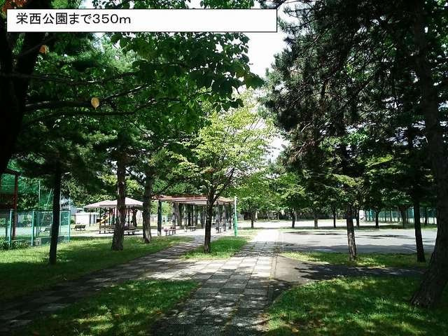 プレミアⅡの周辺|栄西公園まで350m