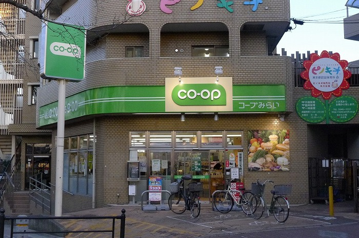 ステージグランデ練馬氷川台の周辺|ミニコープ氷川台駅前店 294m