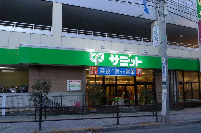 ステージグランデ練馬氷川台の周辺|サミットストア氷川台駅前店 344m