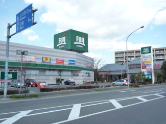 ＦＵＪＩ 橋戸店 900m