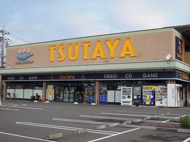ラルジュの周辺|TSUTAYA静岡西脇店まで170m