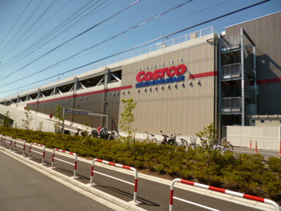 コストコホールセール座間倉庫店まで1100ｍ