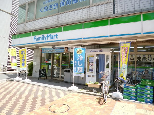 ファミリーマート 相模大野駅前店まで300ｍ