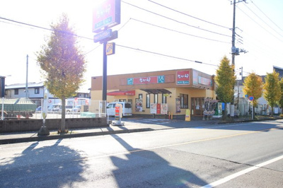 なか卯 座間ひばりが丘店まで200ｍ