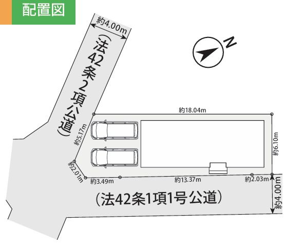 南区西大沼２丁目新築戸建て　1期№1の区画図|区画図「南区西大沼2丁目新築戸建て」