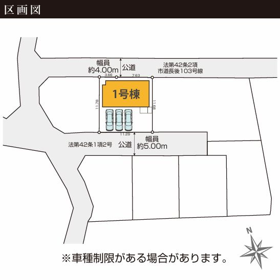 藤沢市高倉新築戸建て　3期1号棟の区画図|区画図「藤沢市高倉新築戸建て」