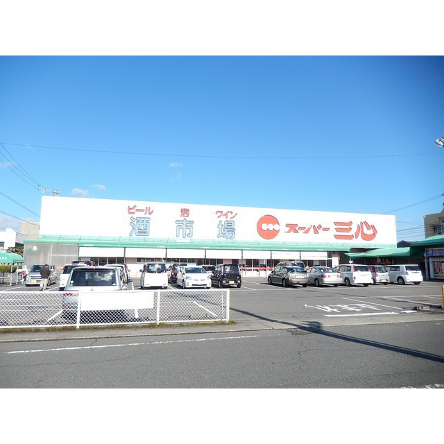 Guardian　B棟の周辺|スーパー三心　丸の内店