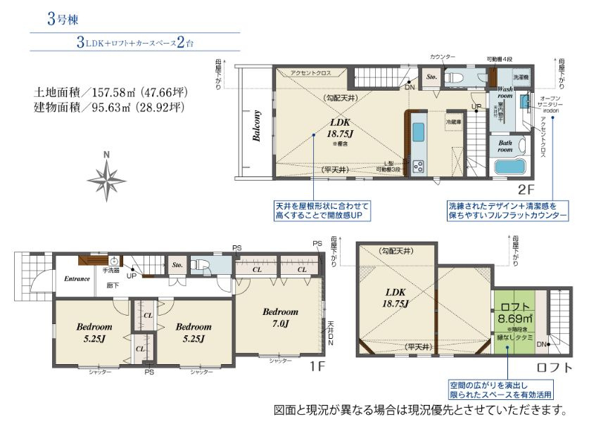 伊勢原市串橋新築戸建て　3号棟の間取り|間取図「伊勢原市串橋新築戸建て　3号棟」
