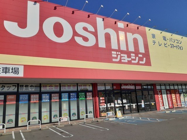 リバニッシュＢの周辺|ジョーシン魚津店まで850m