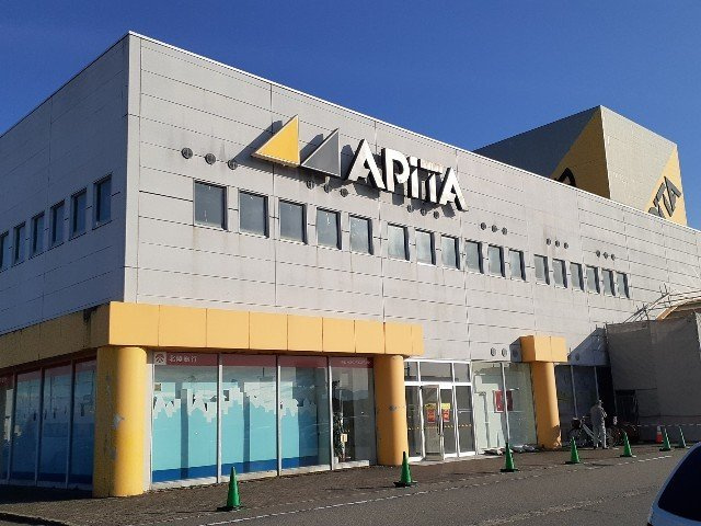 アルモニーＢの周辺|アピタ富山店まで1400m